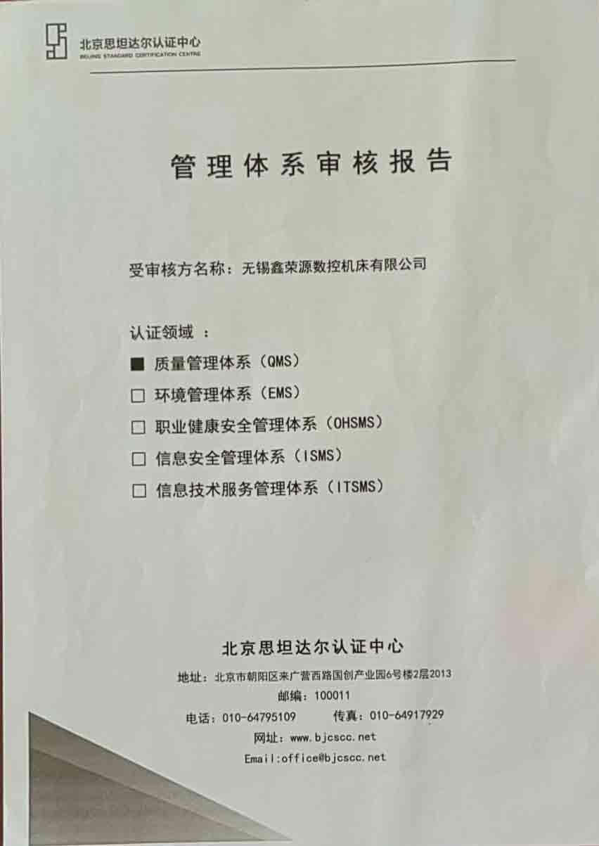 榮譽(yù)證書(shū)